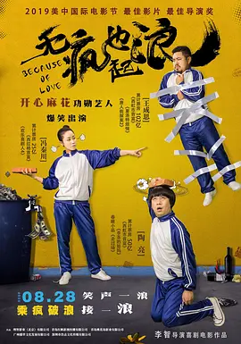 国产午夜精品一区二区三区欧美